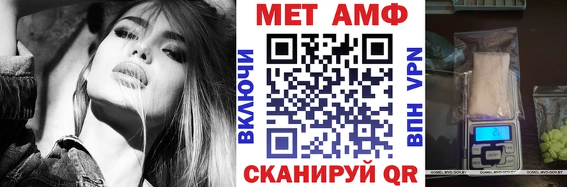 купить  сайты  Горняк  АМФЕТАМИН Розовый 