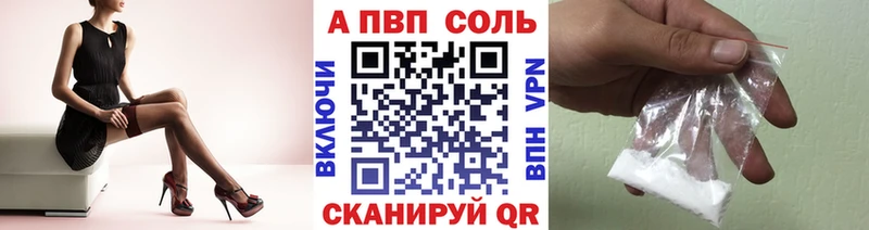 А ПВП Crystall  Горняк 