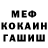 Метадон белоснежный Jae Hyung