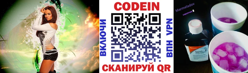что такое наркотик  Горняк  площадка официальный сайт  Кодеиновый сироп Lean напиток Lean (лин) 