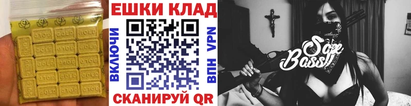 купить наркотик  кракен ссылки  Ecstasy ешки  Горняк 