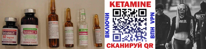 КЕТАМИН VHQ Горняк