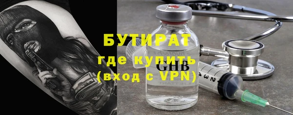 каннабис Белокуриха