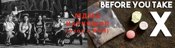 mix Беломорск