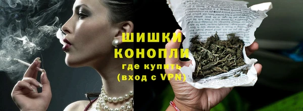 каннабис Белокуриха
