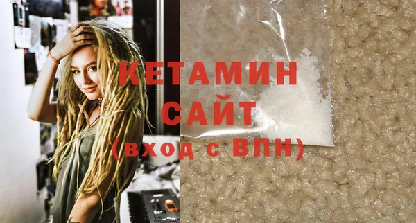 молекула духа Сафоново