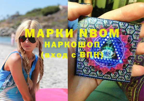 ешки Саяногорск
