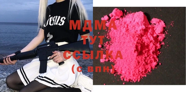 mdma Белоозёрский