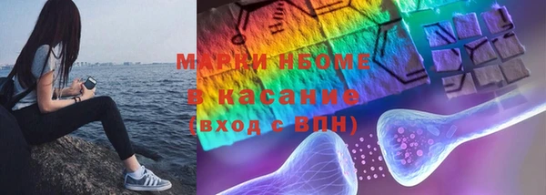 каннабис Белокуриха