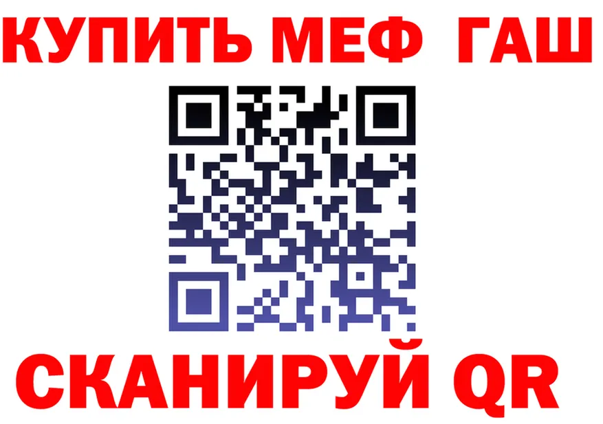Где найти наркотики? это клад Горняк