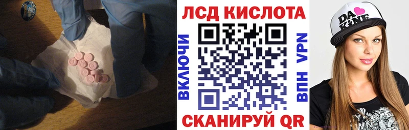 гидра ссылка  Горняк  ЛСД экстази кислота  цена наркотик 