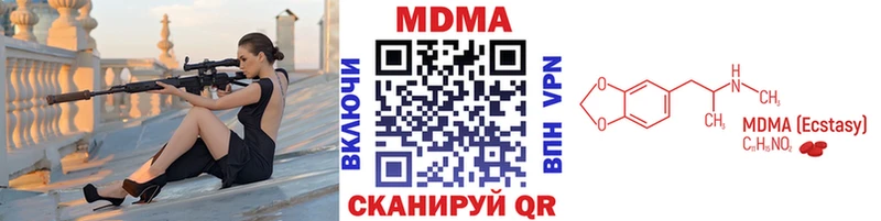 MDMA Molly  Горняк 
