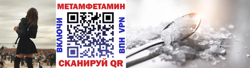 МЕТАМФЕТАМИН витя  Горняк 
