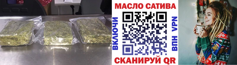 ТГК концентрат купить наркотики цена Горняк